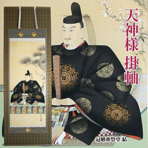yV_lzyV_l |zy̓V_lzyxR̓V_lzy^zӂސ v`i{\ ڔ  pd cꡌ  74cm ×  204cm ˔
