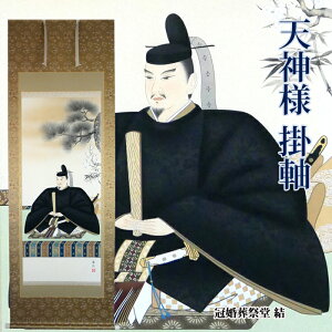 yV_lzyV_l |zy̓V_lzyxR̓V_lzy^zӂސ wl{E\ ڔ  pd 여  74cm ×  204cm ˔