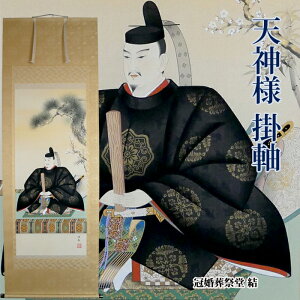 yV_lzyV_l |zy̓V_lzyxR̓V_lzy^zӂސ {\ ڔ  pd cfۍ  74cm ×  204cm ˔(ѕM