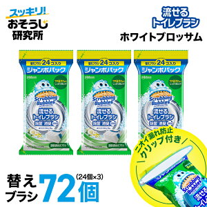 yNbvtz gCuV ۏLvX tւ(24)×3܃Zbg XNrOou gC  gC| ܂Ƃߔ ĝ  tփuV gC