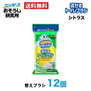 y|Cg5{300~OFFN[|FX[p[SALEz gCuV tւuV (12) XNrOou gC gC| ܂Ƃߔ ĝ  tփuV gC