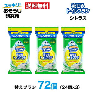 y|Cg5{300~OFFN[|FX[p[SALEz gCuV ւuV72 (24×3) ĝ XNrOou gC gC| ܂Ƃߔ ĝ  t