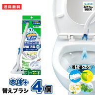 スクラビングバブル 流せるトイレブラシ 本体 ブラシ4個入 使い捨て