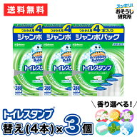 スクラビングバブル トイレスタンプ 付け替え用ジャンボパック12本入（4本×3箱）トイレ用洗剤