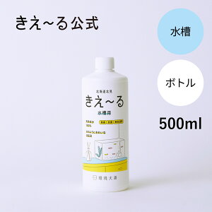 [ p 500ml HV[Y y`zP L L Lt  rO  ANAE  {  VR I[KjbN Jr ɂ  L  Y