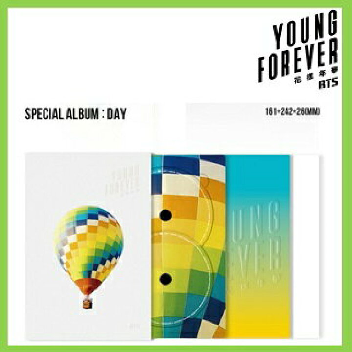 楽天市場 おまけ別送 Bts 花様年華 Young Forever スペシャルアルバム バージョンランダム Cd アルバム バンタン おまけ 詳細ページ参照 韓love
