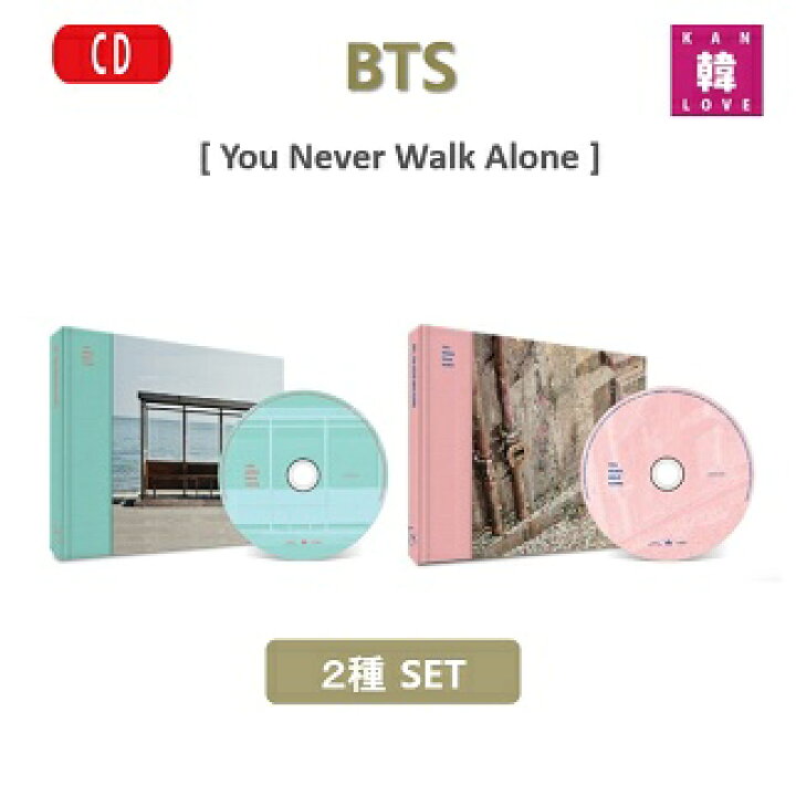 楽天市場】【おまけ別送】BTS【You Never Walk Alone】正規2集 CD 