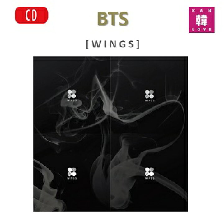 楽天市場】[おまけ付き] BTS 正規2集 [WINGS] CD アルバム バージョン 