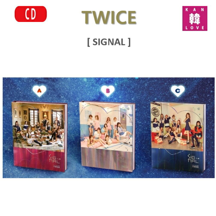 楽天市場】【おまけ別送】TWICE SIGNAL (バージョンランダム) 4集 