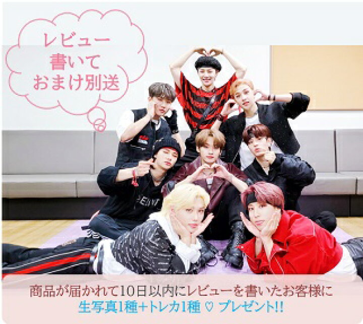 楽天市場】【おまけ別送】Stray Kids 正規2集アルバム☆一般盤【NOEASY 