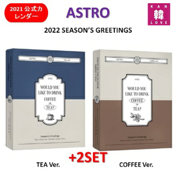 楽天市場】【おまけ付き】ASTRO 2022 SEASON