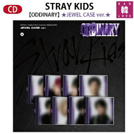 【おまけ付き】STRAY KIDS mini ALBUM★JEWEL CASE ver.★【ODDINARY】★（バージョン選択）★ストレイキッズスキズ JYP CD/ おまけ：生写真+トレカ(8809755509941)