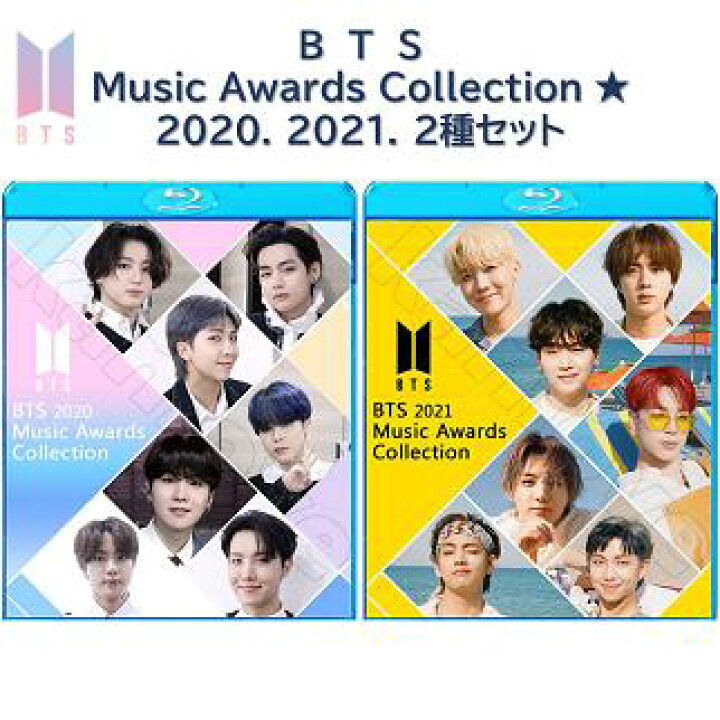 楽天市場 Blu Ray Bts 21 Music Awards Colelction 2種セット 日本語字幕あり 防弾少年団 ばんたん Rm シュガ ジン ジェイホープ ジミン ブィ ジョングク ブルーレイ おまけ 生写真1 トレカ 163 韓love