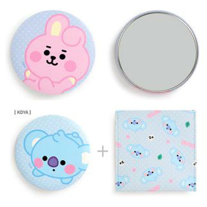 楽天市場】【おまけ15種付き】BTS 公式グッズ☆BT21ポーチミラー 防弾  