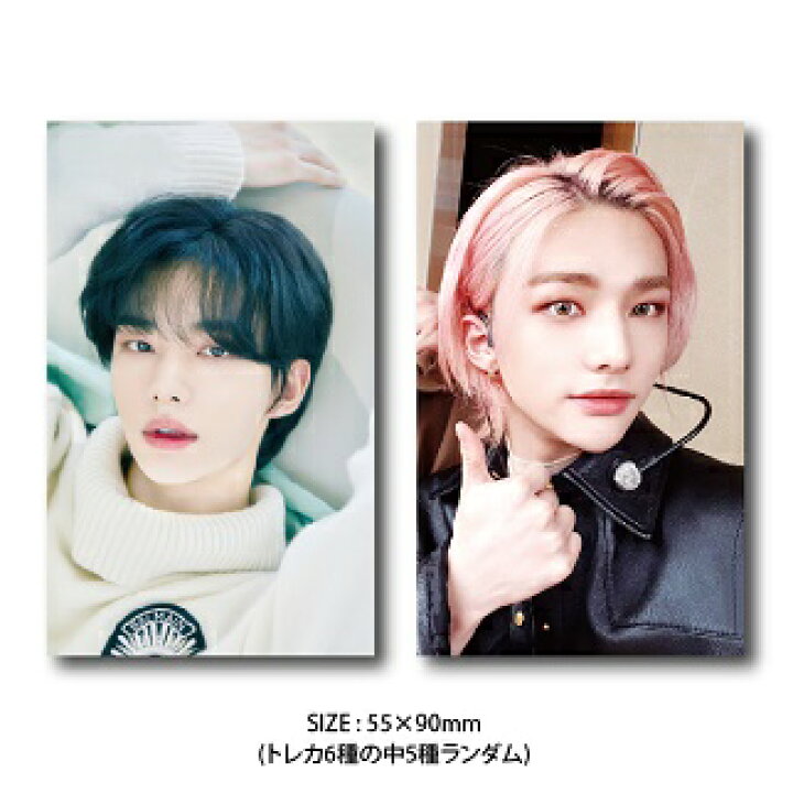 楽天市場】[おまけ付き] Stray Kidsグッズ Hyunjin(ヒョンジン)-ver 