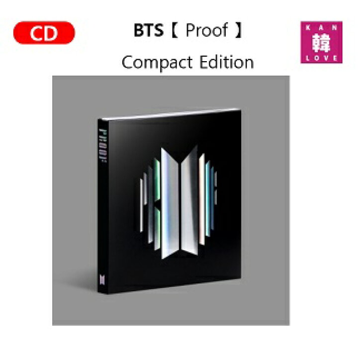 楽天市場】[おまけ15種付き] BTS [Proof Compact Edition] CD アルバム
