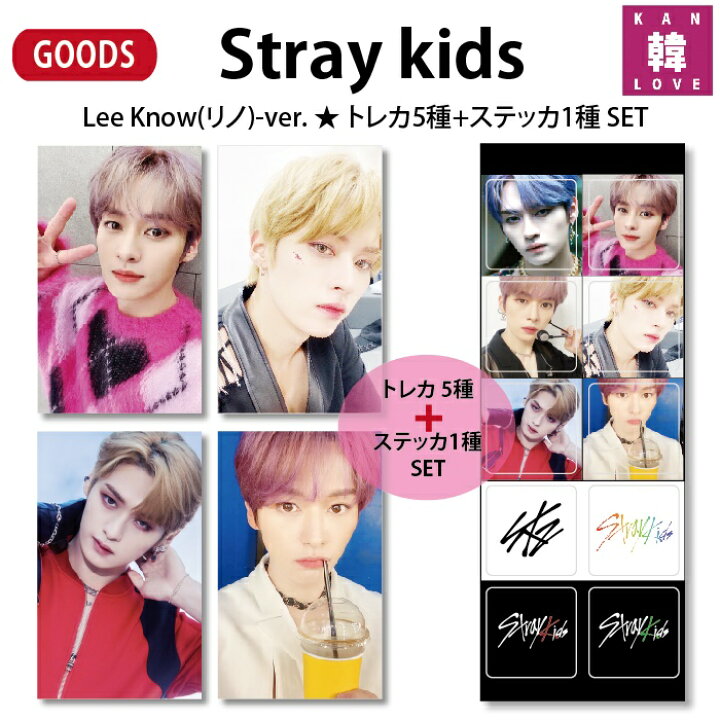 Amazon.co.jp: straykids stray kids スキズ リノ トレカ in生 2 ｜K-POP 