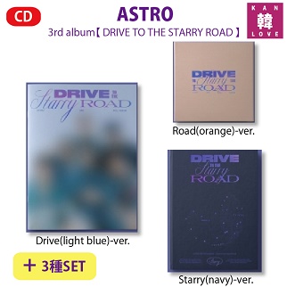 楽天市場】【おまけ付き】【初回特典付き】ASTRO 3rd ALBUM☆3種セット