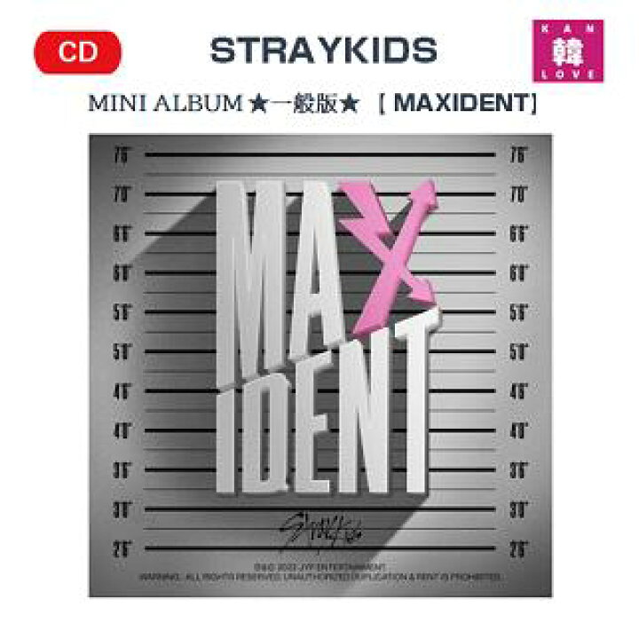 楽天市場】【おまけ別送】STRAY KIDS MINI ALBUM ☆ 一般版【MAXIDENT Stray Kids  ペンミ トレカフルコンプ16枚 セット