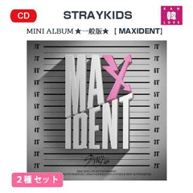 【おまけ付き】STRAY KIDS MINI ALBUM ★ 一般版 2種セット【MAXIDENT】T-CRUSH ver. HEART ver.★ストレイキッズ スキズ JYP CD/ おまけ：生写真+トレカ(809755507060-00)