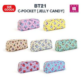 【おまけ付き】BTS公式グッズ★BT21 C-POCKET [JELLY CANDY]★防弾少年団バンタン BT21 C- ポーチ ペンケース/おまけ：生写真+トレカ(8809761943722-1)