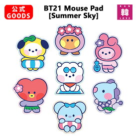 【おまけ付き】BTS公式グッズ★BT21マウスパッドサマースカイ★防弾少年団バンタン Mouse Pad Summer Sky / おまけ：生写真+トレカ(7070221017-01)