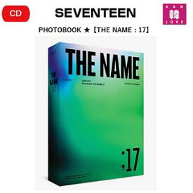 おまけ付き】SEVENTEEN ★PHOTOBOOK【THE NAME : 17 】セブンティーンSVTセブチ/おまけ：生写真+トレカ(8809375124197-01)