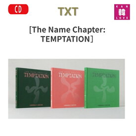 【おまけ付き】TXT [The Name Chapter: TEMPTATION] 5TH MINI バージョン選択 TOMORROW X TOGETHERトゥモローバイトゥゲザー/ おまけ：生写真+トレカ(8809903921939-01)