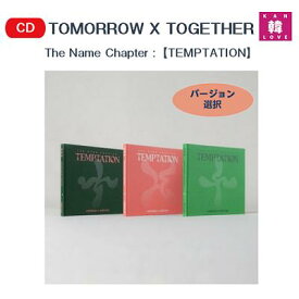 【おまけ付き】TXT - 5TH MINI 【The Name Chapter: TEMPTATION】★バージョン選択★TOMORROW X TOGETHERトゥモローバイトゥゲザー/ おまけ：生写真+トレカ(8809903921939-01)