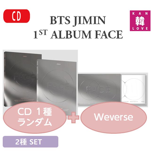 楽天市場】【おまけ9種付き】JIMIN BTS【FACE】☆2種セット[CDアルバム 