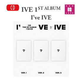 【おまけ付き】IVE Vol.1★【I’ve IVE】正規 1集 ALBUM（バージョン選択）アイブ アルバム/おまけ：生写真1+トレカ1(8804775254826-01)
