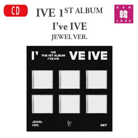 IVE Vol.1 ★【I’ve IVE】正規 1集 ALBUM JEWEL VER.★バージョン選択/アイブ アルバム/おまけ：トレカ(8804775254833-01)