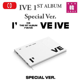 【おまけ付き】IVE Vol.1 ★【I’ve IVE】正規 1集 ALBUM Special Ver.★アイブ アルバム/おまけ：トレカ(8804775254840-01)