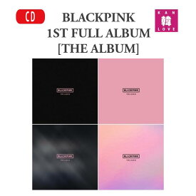 【おまけ付き】BLACKPINK 1ST FULL ALBUM【THE ALBUM】バージョンランダム　ブラックピンク　アルバム /おまけ:生写真+トレカ(8809634380432-01)