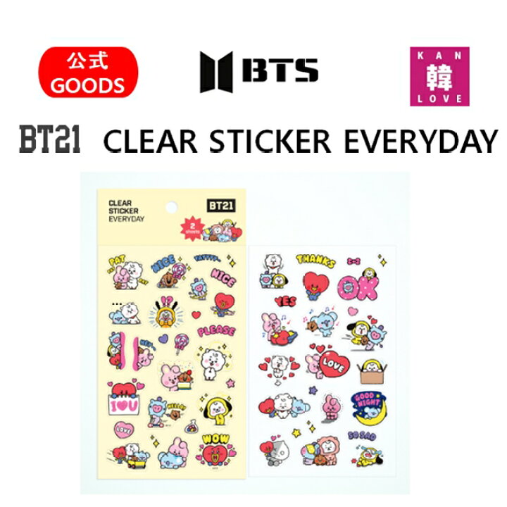 楽天市場】【おまけ付き】BTS公式グッズ☆BT21【 CLEAR STICKER 