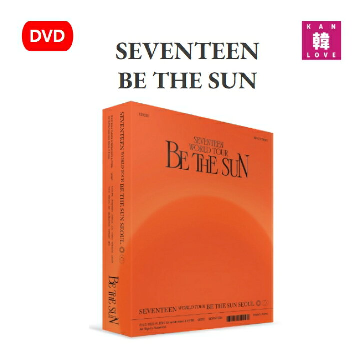 楽天市場】【おまけ付き】SEVENTEEN WORLD TOUR【BE THE SUN】SEOUL 