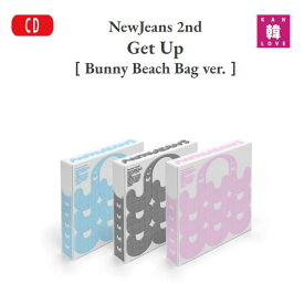 【おまけ付き】NewJeans 2nd EP【Get Up】Bunny Beach Bag ver.（バージョン選択）ニュージンズ アルバム/おまけ：生写真+トレカ(8809929743379-01)