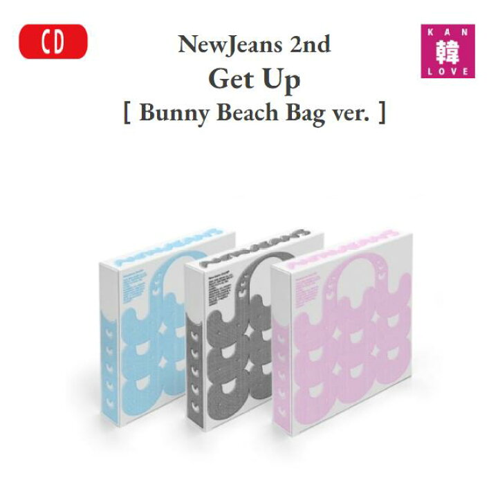 楽天市場】【おまけ付き】NewJeans 2nd EP【Get Up】Bunny Beach Bag 