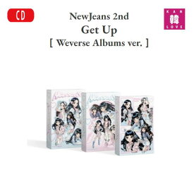 【おまけ付き】NewJeans 2nd EP【Get Up】Weverse Albums ver.（バージョン選択）ニュージンズ アルバム/おまけ：生写真+トレカ(8809929743393-01)