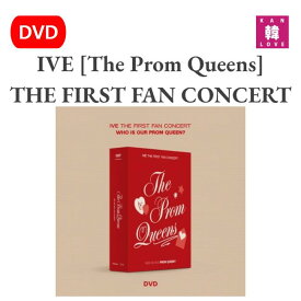 【おまけ付き】 IVE ★ THE FIRST FAN CONCERT [The Prom Queens] DVD（コード：ALL） / おまけ：生写真1+トレカ1(8809314515574)