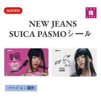 楽天市場】newjeans ハニ（CD・DVD）の通販 s*d様 new jeans ニュージンズアルバムハニ&ヘリン