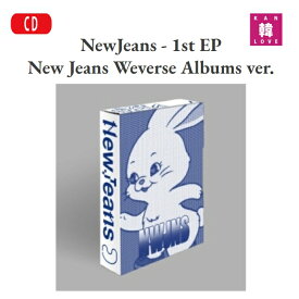 【おまけ付き】 NewJeans 1st EP 【NewJeans】 Weverse Albums ver. ニュージンズ アルバム/おまけ：生写真+トレカ(8809848757853-01)