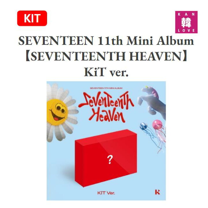 楽天市場】【おまけ別送】 SEVENTEEN 11th Mini Album 【SEVENTEENTH 