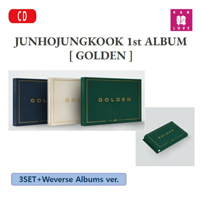 おまけ付き】 JUNGKOOK 1st 【GOLDEN】 3SET+Weverse Albums ver 