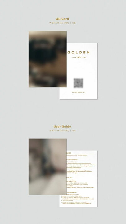 楽天市場】【おまけ10枚付き】 JUNGKOOK 1st 【GOLDEN】 ランダム1種+ 