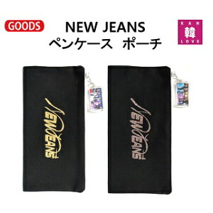 y܂tzNewJeansS yP[X ObY  j[WY |[` ObYv[g/܂Fʐ^+gJ(7070231005-02)