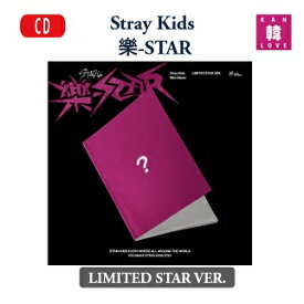 【初回特典付き】Stray Kids [樂-STAR LIMITED STAR VER.] Mini Album ストレイキッズ SKZ スキズ ロックスター CD アルバム 韓国音楽チャートに反映!!/おまけ：生写真+トレカ(2209999995979-01)
