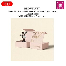 【おまけ付き】【ORGEL VER】RED VELVET ★【FEEL MY RHYTHM 】THE REVE FESTIVAL 2022 MINI ALBUM （バージョン ランダム ）レッドベルベット ミニアルバム /おまけ：生写真(8809755508142-01)