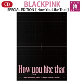 【おまけ付き】BLACKPINK SPECIAL EDITION【How You Like That】ブラックピンク ブルピン CD アルバム 写真集/おまけ：生写真+トレカ(8809634380319-01)