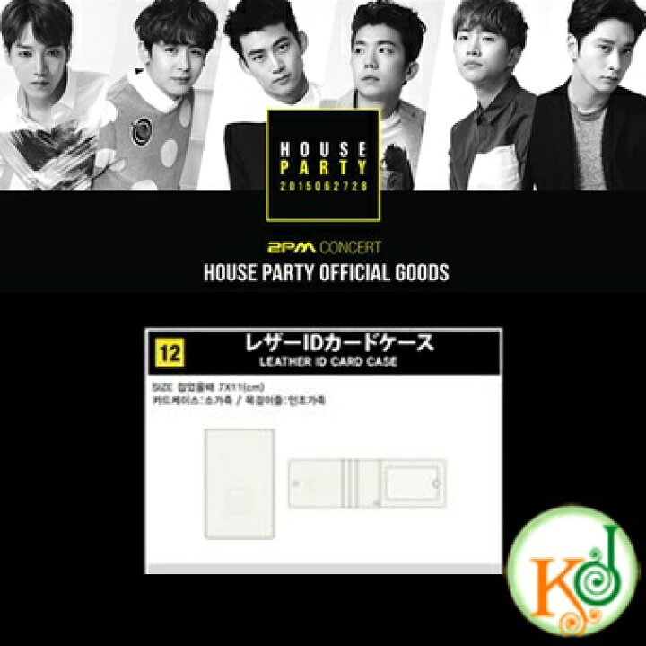 楽天市場】2PM - レザーIDカードケース [2PM HOUSE PARTY OFFICIAL 